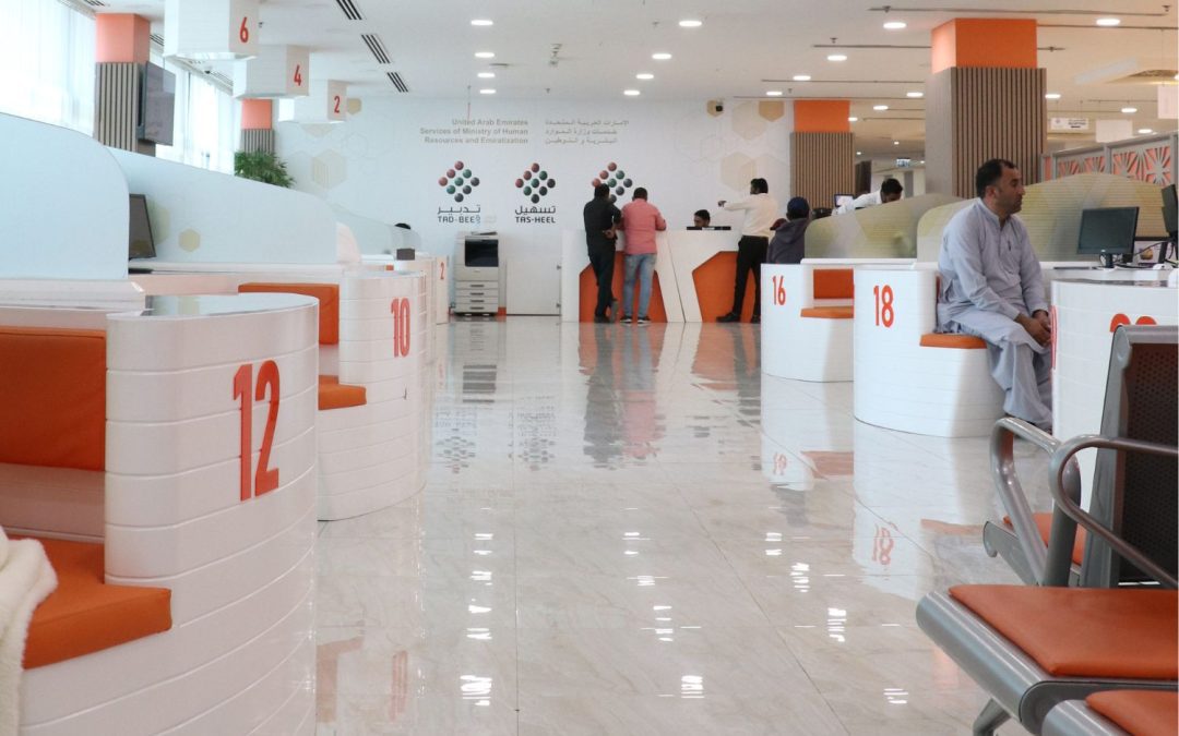 Tasheel Services (Labour Services)