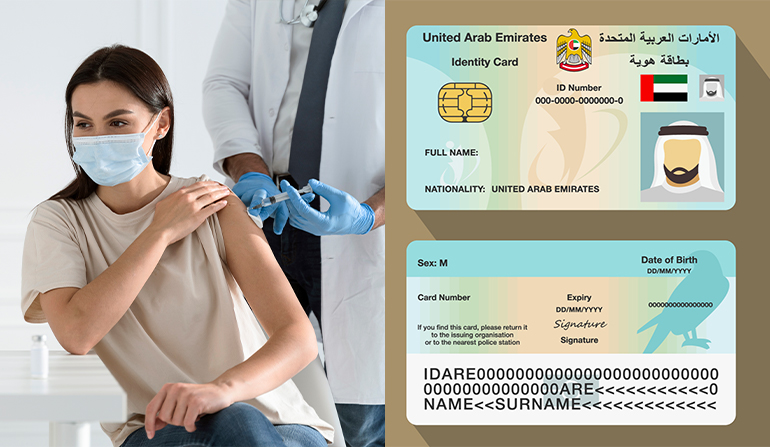 Emirates ID / Medical Services